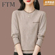 斐特瑪春秋新款長(cháng)袖打底衫女寬松顯瘦洋氣小衫薄款圓領(lǐng)針織衫內搭毛衣女 卡其 XL