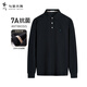 與狼共舞【7A級(jí)抗菌】純棉親膚百搭男士長(zhǎng)袖POLO衫 001黑色 XL(180) 