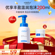 WIS溫潤潔面乳200ml 水潤舒緩清潔毛孔凈膚氨基酸表活親膚潔面護膚