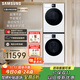 三星（SAMSUNG）AI神洗烘套裝7系 12+11KG超薄嵌入AI泡泡凈親寵衣物護理白 WW12DBLB84GNSC+DV11DBL4A0GNSC