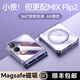 智父小米mixflip2手機殼折疊屏mix flip2保護套殼膜一體中軸全包防摔flip2磁吸旋轉支架透明高級感外殼 【香檳金】AR增透*旋轉支架*強磁吸附