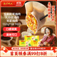 玉米蔬菜豬肉+大白菜豬肉+薺菜豬肉1320g早餐食品速食速凍水餃