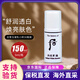 后（The history of Whoo）天氣丹小樣津率享拱辰享水妍天率丹水乳面霜精華雪美白眼霜隔離 后雪玉凝乳液小樣5ml*30瓶/袋