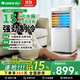 格力移動(dòng)空調冷暖兩用空調扇冷風(fēng)機家用小型輕音省電冷風(fēng)扇免安裝 冷暖兩用款