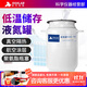 析?？萍家旱?0升20L30升50升凍精大口徑容器小型液氮桶100l實(shí)驗室 10升210mm口徑