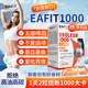 EAFIT法國進(jìn)口eafit燃卡1000加強(qiáng)版懶人卡宴辣椒美體丸成人S型曲線減脂 【不含咖啡因】1盒體驗(yàn)裝