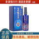 瀘州老窖 窖齡90年/60年/30年 52度 500ml 濃香型白酒 窖齡90 500ml*1瓶