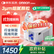 歐姆龍（OMRON）兒童家用老人醫用霧化機嬰兒壓縮式霧化器NE-C900國家補貼