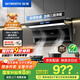 創(chuàng  )維（Skyworth）頂側雙吸抽吸排油煙機家用 7字型脫排大吸力 以舊換新家電國家補貼20% 一級能效靜音自?xún)羟逑碮712