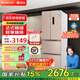 格力晶弘303升法式多門(mén)冰箱風(fēng)冷無(wú)霜家用大容量低噪變頻智能電冰箱手機APP智控離子凈味 BCD-303WIPQCL/玫瑰金 法式多門(mén)