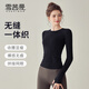 雪茜曼瑜伽服上衣女秋冬款無(wú)縫高彈顯瘦運動(dòng)長(cháng)袖跑步速干訓練普拉提T恤