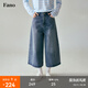 fano studios范洛Fano 極簡(jiǎn)風(fēng)時(shí)髦精博主感穿搭清爽水洗藍(lán)寬松牛仔中褲女夏季 藍(lán)色 現(xiàn)貨 S