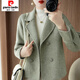 皮爾卡丹雙面羊毛大衣女春秋冬新款短款上衣小個(gè)子羊毛呢西裝洋氣毛呢外套 豆綠色 M 108-120
