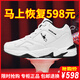 喬丹格蘭運(yùn)動(dòng)鞋男防水春季休閑男鞋47加絨加厚48保暖棉鞋49特大碼鞋子男50 A9987白色-皮面單鞋 42