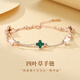 艾芙洛S925銀四葉草手鏈女百搭飾品送女友閨蜜生日520情人節(jié)母親節(jié)禮物 綠色四葉草手鏈+證書+高檔禮盒