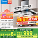 美的（Midea）歐式頂吸抽油煙機 家用22立方大吸力揮手控制燃氣灶具套裝 智能廚房家電T36 【22立方】【一鍵干洗 揮手控制】單煙機