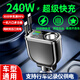 車(chē)載充電器擴展點(diǎn)煙孔手機超級快充多功能自帶伸縮線(xiàn)點(diǎn)煙器轉換頭 提速版240W【超級快充帶擴展孔】自帶蘋(píng)果線(xiàn)+扁口線(xiàn)