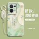 歆焰適用oppoReno8手機殼0pp0Reno8pro+十5G保護套oppo新款rone全包opporen85G防摔外殼女士男女帶掛繩 【萬(wàn)事勝意】送手環(huán)掛繩 OPPO Reno8