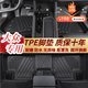 寧順立汽車(chē)腳墊全包圍tpe專(zhuān)用于大眾朗逸速騰帕薩特邁騰途觀(guān)l探岳cc寶來(lái) TPE腳墊【單層】 整車(chē)五座/專(zhuān)車(chē)專(zhuān)用（無(wú)法選擇車(chē)型請聯(lián)系客服備注）