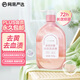 網(wǎng)易嚴(yán)選香氛抑菌內(nèi)衣洗衣液酵素洗衣液去血漬清洗劑 500g慵懶陽光