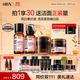 HBN水乳晚霜原白霜抗皺緊致煥白提亮護膚品中秋生日送禮