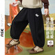 ASK JUNIOR雙面奧粒絨兒童褲子冬季小童燈籠褲男童加厚保暖防風(fēng)長(cháng)褲黑色 120