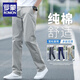 羅蒙休閑褲男夏季薄款商務(wù)直筒寬松修身褲子男新款百搭純棉冰絲長褲 6602淺灰色 34