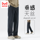貓人（MiiOW）夏季超薄款天絲牛仔褲男透氣潮牌寬松闊腿褲男士休閑百搭冰絲長褲 黑灰 2XL