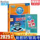 【新版2025適用】北斗地圖冊  高中地理圖文詳解 地理地圖冊高中版2025 新高考北斗地理填充圖冊 高中地理 新教材新高考適用 【新教材新高考適用】北斗地理圖冊（贈世界地圖
