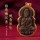 古木匠 越南芽莊白奇楠沉香觀(guān)音吊墜滿(mǎn)結油老料棋楠級佛牌項鏈鑲嵌925銀 【觀(guān)音】白奇楠沉水級4*2*0.5CM