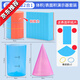 六年級下冊數學(xué)教具圓柱圓錐體積比演示器小學(xué)生立體幾何模型圖形表面積學(xué)具6圓柱體和圓錐體展開(kāi)推導認識 老師指定款【中號】圓柱+圓錐演示器