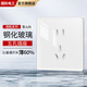 FDD國際電工86型暗裝超薄鋼化玻璃開(kāi)關(guān)插座家用單雙控開(kāi)關(guān)電源面板開(kāi)關(guān)帶插座 五孔插座【鋼化玻璃】