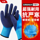 保暖手套冬天加絨加厚防水防凍男女騎行東北零下40度冷庫防寒手套 全膠防水*加絨保暖【10雙】