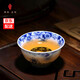 博曉（BOXiAO）主人杯單杯景德鎮青花陶瓷功夫茶具品茗喝茶杯子小號薄胎釉下手繪 玉泥萬(wàn)花手工杯