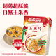 家樂氏（Kellogg）進口谷物脆玉米片150g/盒低脂麥片沖泡即食兒童學生營養(yǎng)早餐代餐
