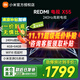 小米（MI）電視機55寸Redmi X系列平板電視65寸240Hz超高刷4G+64G存儲4K超高清畫(huà)質(zhì)小米電視百億補貼 55英寸 L55RB-RX