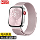 威千圖適用華為FIT4pro/FIT4/FIT3表帶米蘭尼斯磁吸不銹鋼華為fit4pro表帶男女士款20MM接口【玫瑰粉】