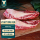 往來白丁 內(nèi)蒙古牛胸口油500g凈重 新鮮黃牛肉胸口撈朥片燒烤潮汕火鍋食材