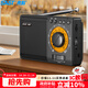 先科（SAST）A1全波段收音機老人充電式插卡便攜迷你多功能播放器老年人隨身聽(tīng)廣播音響唱歌聽(tīng)戲機