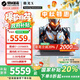 機械革命極光X pro潮玩版國家2025【補貼20%】16英寸酷睿i7HX電競游戲本 滿(mǎn)功耗5070/5060學(xué)生筆記本電腦 i7-13700HX丨5060丨1T+16G星際灰 【需要升級加裝可以聯(lián)系