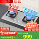 方太燃?xì)庠钐烊粴庖夯瘹獠讳P鋼雙眼灶嵌入式煤氣灶4.1kW猛火灶易清潔迅捷點(diǎn)火一級(jí)能效TH33G 【液化氣】4.1火力TH33G 不銹鋼灶具 請(qǐng)仔細(xì)核對(duì)氣源，選錯(cuò)無法安裝