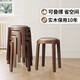 斯蘭夢(mèng)貝實(shí)木凳子圓凳家用餐椅現代簡(jiǎn)約皮面軟包高板凳客廳可疊放餐凳妝凳 米灰色風(fēng)車(chē)凳1張(胡桃色腳)