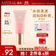 謎尚（MISSHA）【清透0粉感持妝24小時(shí)】花BB霜保濕遮瑕45g美白防曬女SPF30/PA++