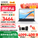 榮耀【政府補貼】X16 Plus 16英寸大屏 AI全能學生商務辦公 輕薄筆記本電腦 熱銷丨R7-8845HS/16G+512G丨銀 預裝正版:Windows11+Office