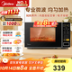 美的（Midea）微波爐家用小型20升轉盤(pán)加熱 智能菜單 一鍵解凍 殺菌電子除味 薄膜按鍵（M1-L213C）