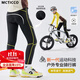 McTicco兒童專(zhuān)業(yè)騎行褲男童戶(hù)外速干褲子大童自行車(chē)運動(dòng)坐墊打底緊身長(cháng)褲 27515黃色【騎行褲-帶坐墊】 160 160cm