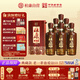 杜康 老窖典藏 濃香型白酒 50度 500ml*6瓶 整箱裝【店鋪爆款】