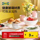 宜家（IKEA）OFTAST奧夫塔耐熱餐盤(pán)菜盤(pán)碗碟西餐盤(pán)骨碟家用套裝餐具 白色上菜碗23cm