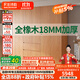 法詩(shī)韻定制橡木全實(shí)木衣柜新款2024爆款家用臥室主臥分段式四六門(mén)柜子 【2.2m長(cháng)*2.4m高】六門(mén)橡木衣柜 ENF母嬰級環(huán)?？咕?8MM加厚橡木