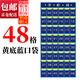 東之天地 班級職場(chǎng)手機收納袋掛袋公司門(mén)后壁掛墻放學(xué)生上課手機存放袋子 藍黃手機掛袋-48格